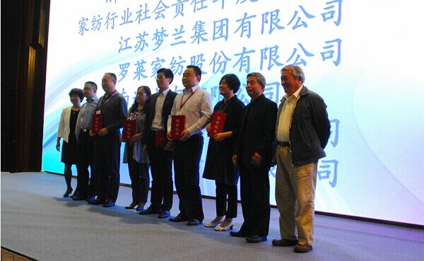 夢蘭等五家企業成為社會責任先導企業