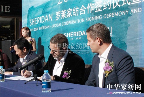 羅萊家紡-SHERIDAN攜手十年再簽約