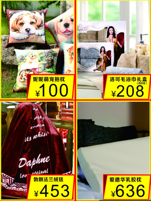 黛富妮各大門店零利風暴,“被”戰寒冬