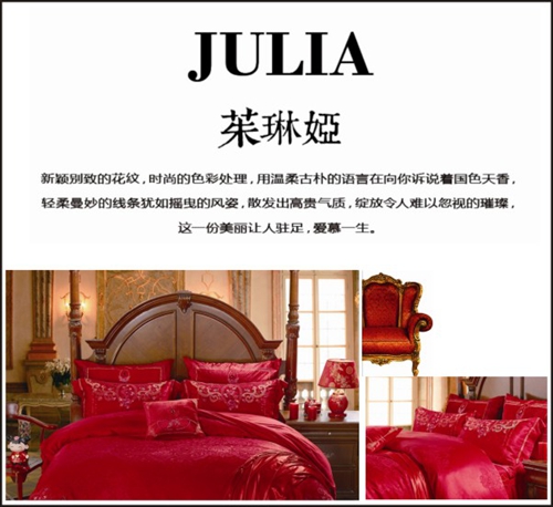 �����Ҽ�2014�ﶬ��Ʒ̽������֮��