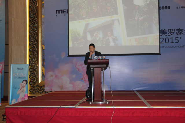 美羅家紡2015’春夏新品發布會在南通綻放!