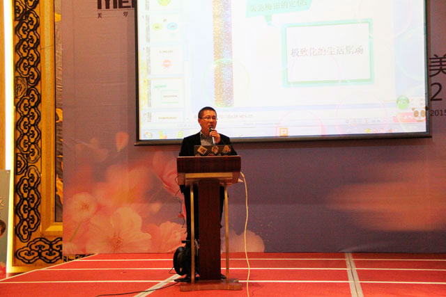 美羅家紡2015’春夏新品發布會在南通綻放!