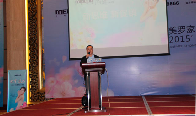 美羅家紡2015’春夏新品發布會在南通綻放!