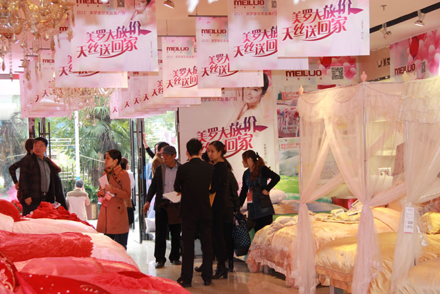 美羅家紡2015’春夏新品發布會在南通綻放!
