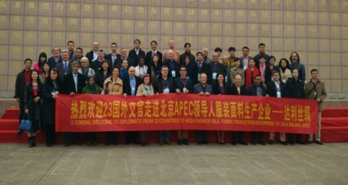 APEC����20���������⽻���R�L�_���z�I