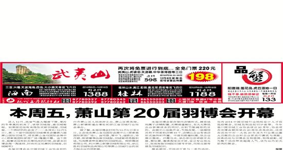 ��������ʒɽ��20���𲩕��_Ļ