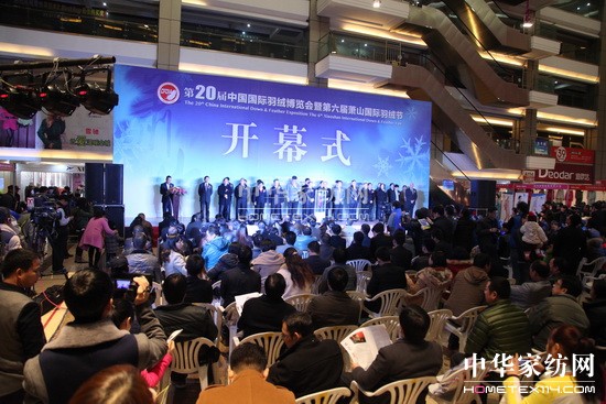 �ڶ�ʮ���Ї����H��q���[��12��5���_Ļ