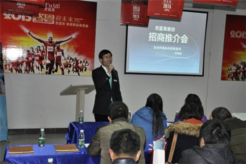 ʥ���R�Ҽ�2015�ж�ӭδ����Ʒ��(hu��)