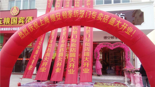 �z���D�Ҽ��_�ݳ��T��ʢ�b�_�I