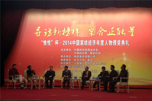 �Pʢ�Ҽ������L�����i�s�@2014��ȼҼ������������