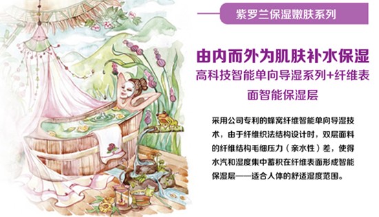 ˮ��ˮ��ˮ��2015������˯���ˣ�Ҫ��ˮŮ�ˣ�