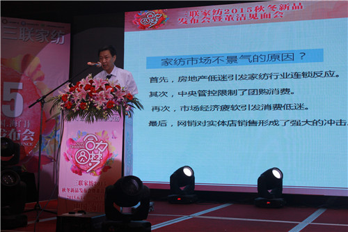 ��(li��n)�Ҽ�2015�ﶬ��Ʒ�l(f��)�����߶���Ҋ������_