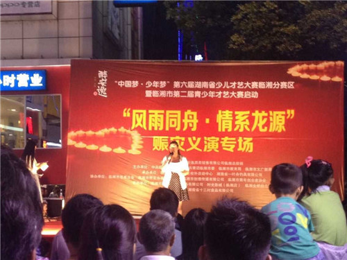 �Pʢ�Ҽ����ľ�ٛ����ϵ��?ji��n)? border="0" src="http://m.009dj.cn/Upload/201506/24/2015624132742294.jpg"></p>
<p align="center">&nbsp;</p>
<p align="center"><img alt=