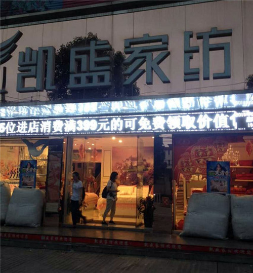 �Pʢ�Ҽ����ľ�ٛ����ϵ��?ji��n)? border="0" src="http://m.009dj.cn/Upload/201506/24/2015624132818662.jpg"></p>
<p align="center">&nbsp;</p>
<p align="center"><img alt=