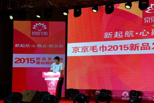 ����ë��2015�ﶬ��Ʒ�l(f��)�����A�M��Ļ