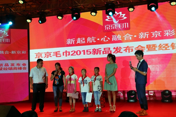 ����ë��2015�ﶬ��Ʒ�l(f��)�����A�M��Ļ