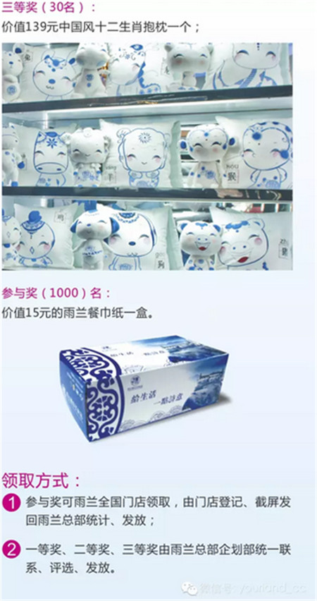 雨蘭七夕征文《七夕秀出你的愛續寫那千年情緣》