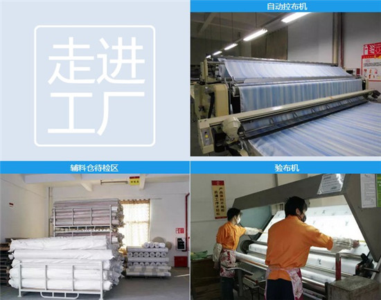 走進工廠,感受黛富妮床上用品的真諦