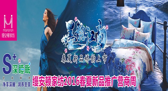 �z���D�Ҽ�2016������Ʒ�������