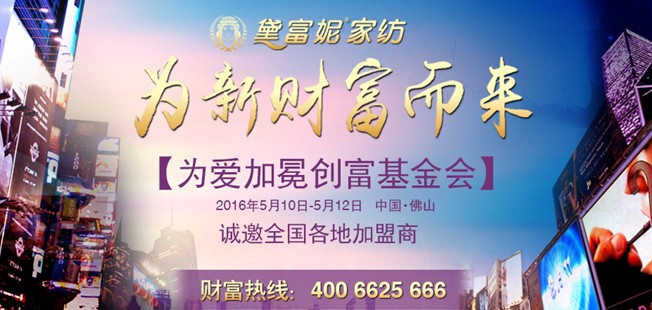 �츻�ݡ���ۼ��ᡱ��(chu��ng)�������(hu��)5��10�����_