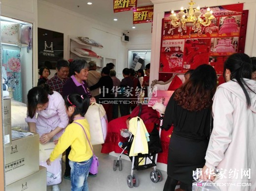 縵安頓家紡松江小昆山店盛大開業(yè)