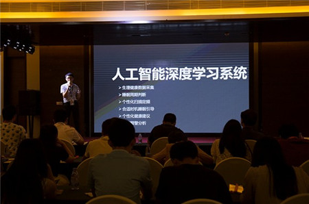 α腦電波芯片系統•FitSleepα1發布自然助眠時代來臨