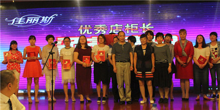 佳麗斯2016秋冬訂貨會(huì)隆重召開