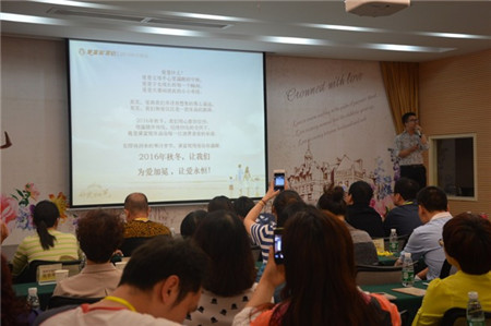 黛富妮家紡2016秋冬訂貨會(huì)圓滿結(jié)束