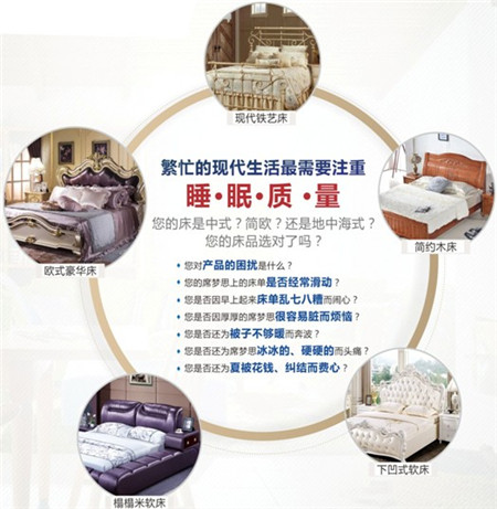 黛富妮家紡2016秋冬訂貨會(huì)圓滿結(jié)束