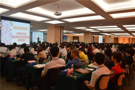 黛富妮家紡2016秋冬訂貨會(huì)圓滿結(jié)束