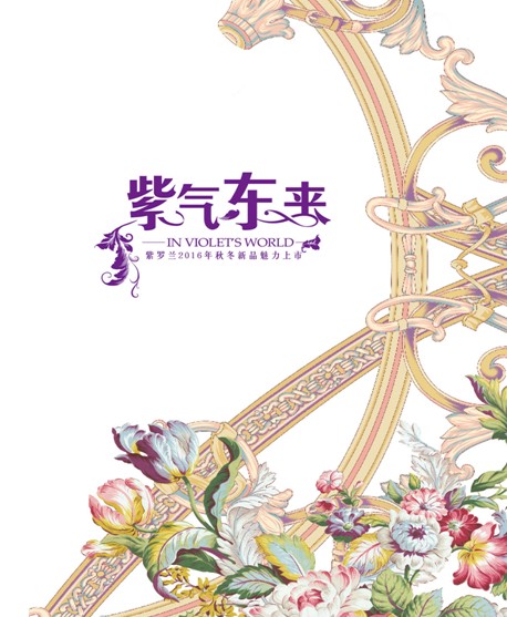 ���_�m�Ҽ�2016�ﶬ��Ʒ�l���������A���_Ļ