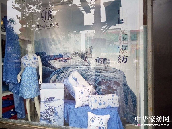 雨蘭2016“家紡消費及品牌運營研討會”盛況即將呈現