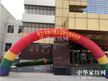 ���m2016���Ҽ����M��Ʒ���\�I��ӑ������վ��-����վ�֕���ʽ���_�Ļ