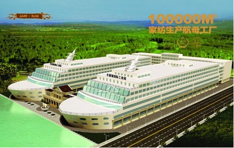 CCTV-發現之旅《發現誠信》走進老裁縫家紡