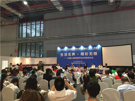 2016�Ї����H���ü���Ʒ���o�ϣ��ﶬ�����[��(hu��)�e�k