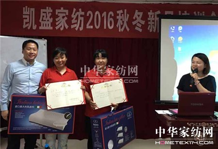 江淮大地精英齊聚,心系秋季發展!