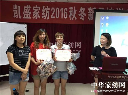 江淮大地精英齊聚,心系秋季發展!