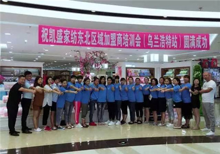 黑吉遼蒙四省吹響秋季集結號