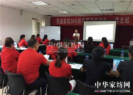 江淮大地精英齊聚,心系秋季發展!