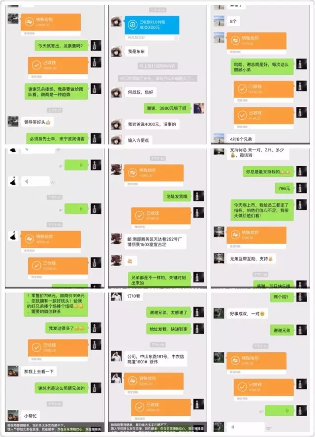 博洋家紡:秀?想不到,你們還有這樣的買家秀?!