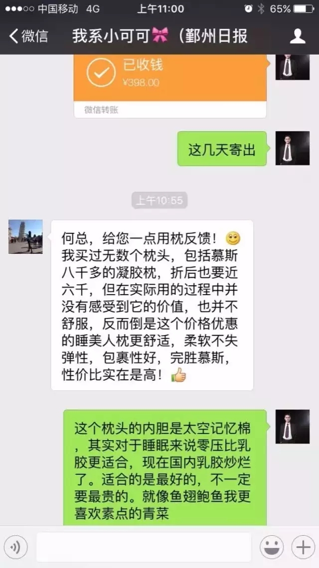 博洋家紡:秀?想不到,你們還有這樣的買家秀?!