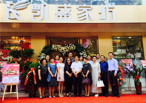 凱盛家紡信陽家居生活館盛大開業,精彩紛呈引爆全城