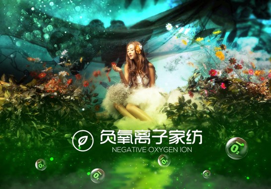 紫羅蘭生機(jī)家紡:在巴馬原生態(tài)山谷湖水間-尋一場輕夢(mèng)