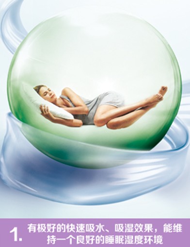 紫羅蘭生機家紡:做水嫩女人,保持潔凈,還要睡到Ta