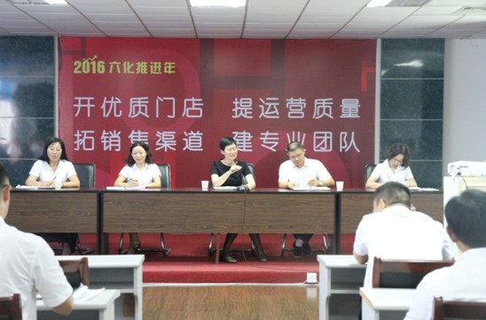 長(zhǎng)江公司四季度動(dòng)員大會(huì):奮戰(zhàn)100天,效益最大化