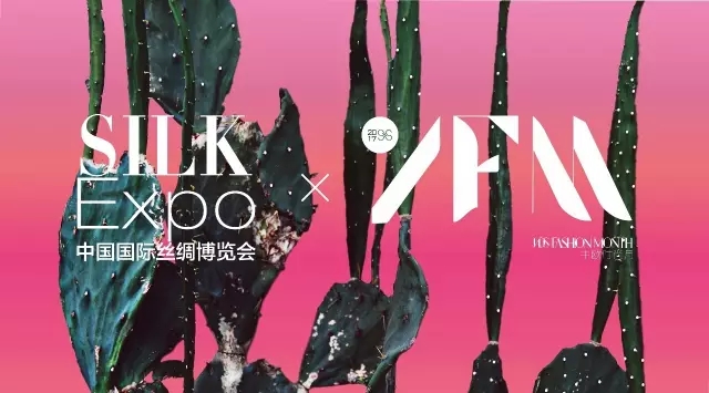 10月!震撼杭城的年度大秀即將誕生