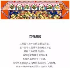 �l��(hu��)�ǵ�һ���Ї��Đ��R�ˣ����A(y��)�y(c��)���@���Ұɣ�