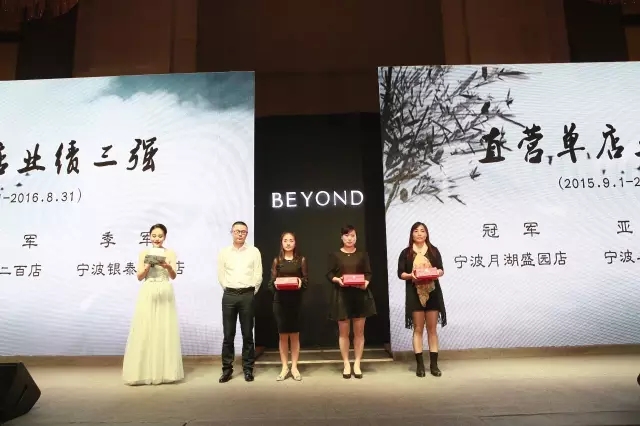 博洋家紡“青羅碧玉”2017春夏定貨會圓滿落幕