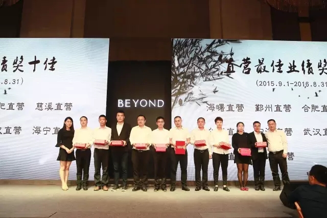 博洋家紡“青羅碧玉”2017春夏定貨會圓滿落幕