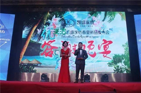 �Pʢ�Ҽ�2017���ġ���(y��u)�����Ʒ�l(f��)����(hu��)��ӆ؛��(hu��)�A�M��Ļ